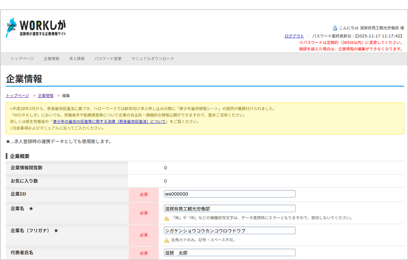 ���̥��᡼��