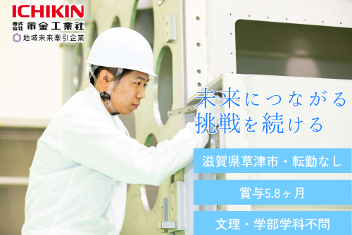 製造職仕事風景 製造職仕事風景