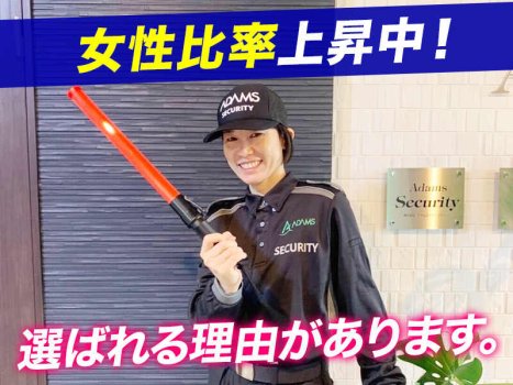 女性の隊員増えてます 女性の隊員増えてます