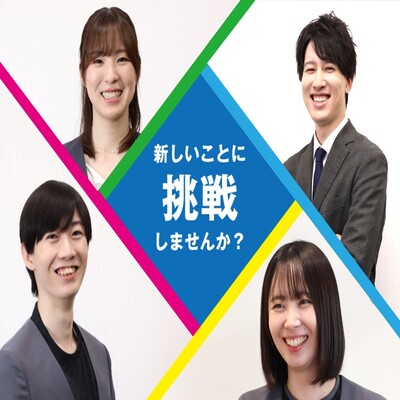 admin_recruit_68ba5f3b87af6_recruit_img_url_pc_1757044740.jpg