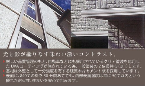 レリーフ外壁 レリーフ外壁